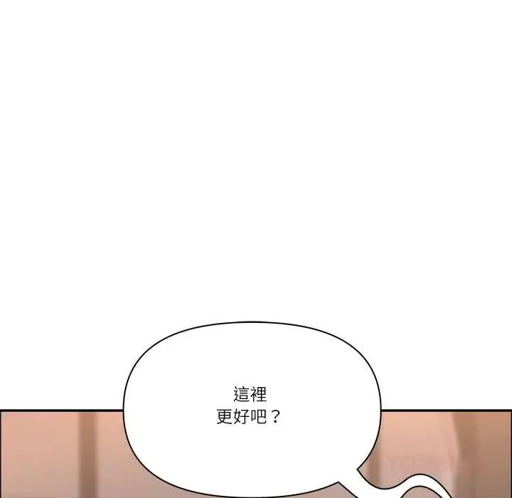 最強男人第74話