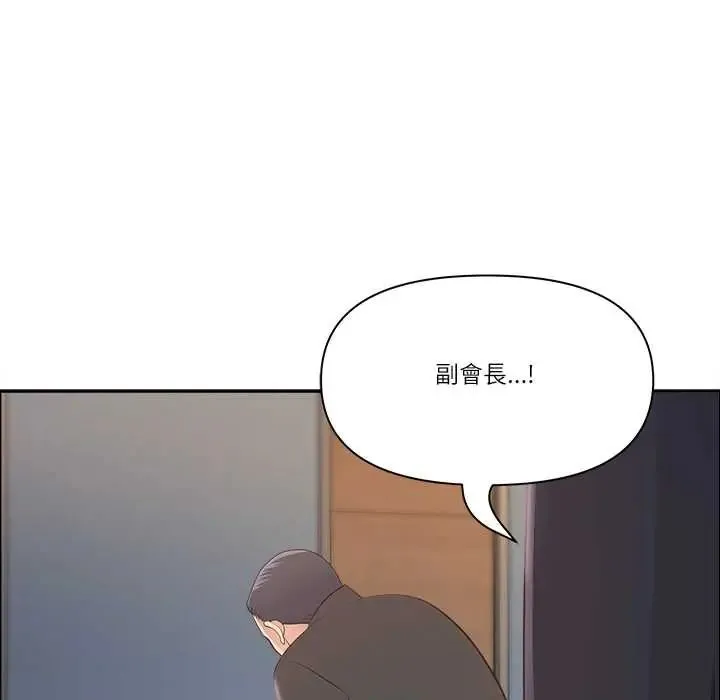 最強男人第74話