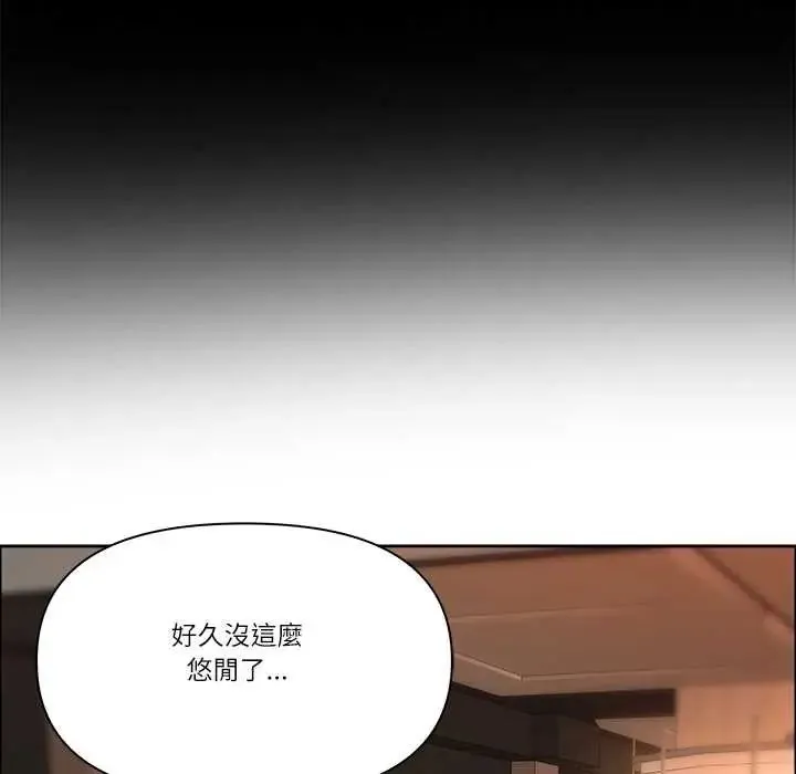 最強男人第74話