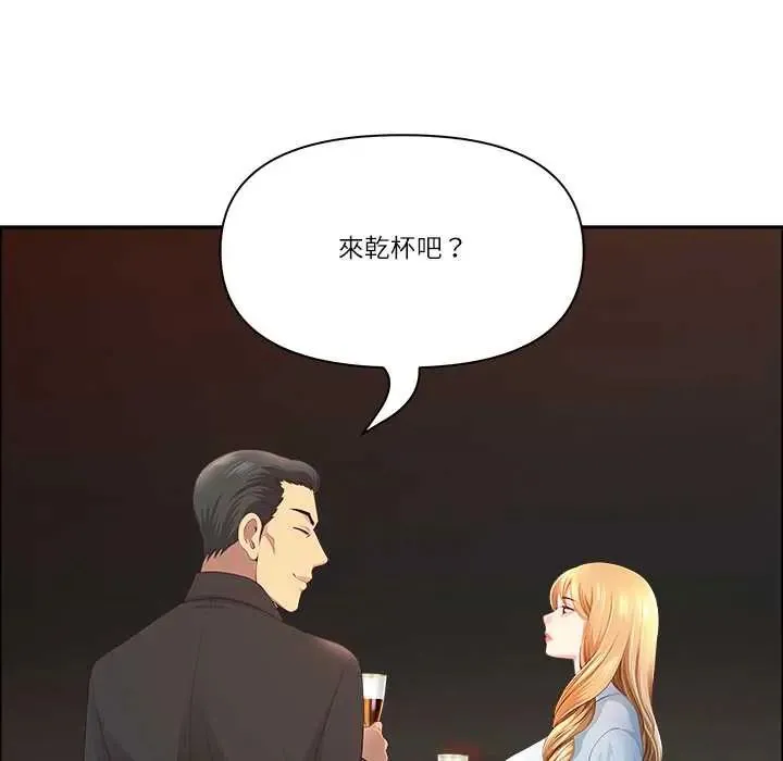最強男人第74話