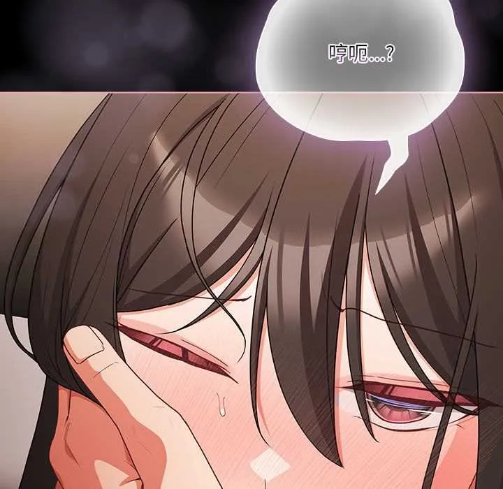 幸福來得太突然第72話