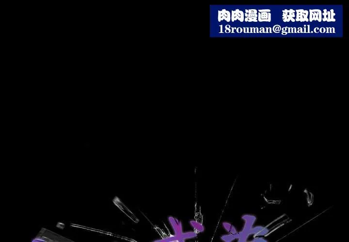 幸福來得太突然第72話