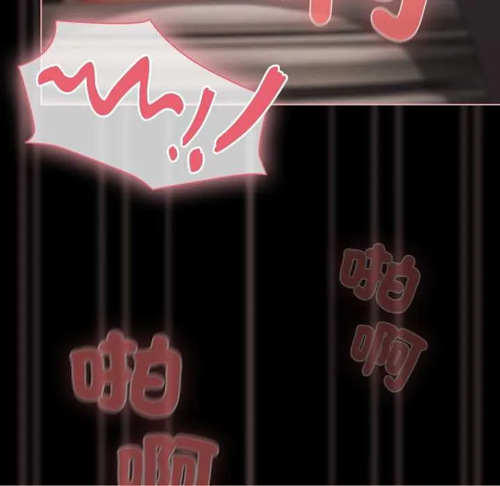 幸福來得太突然第72話