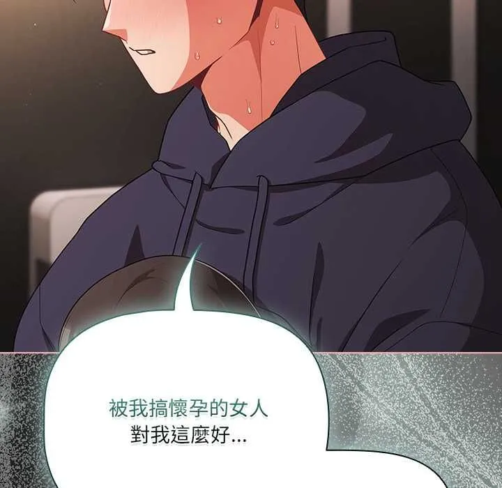 幸福來得太突然第72話