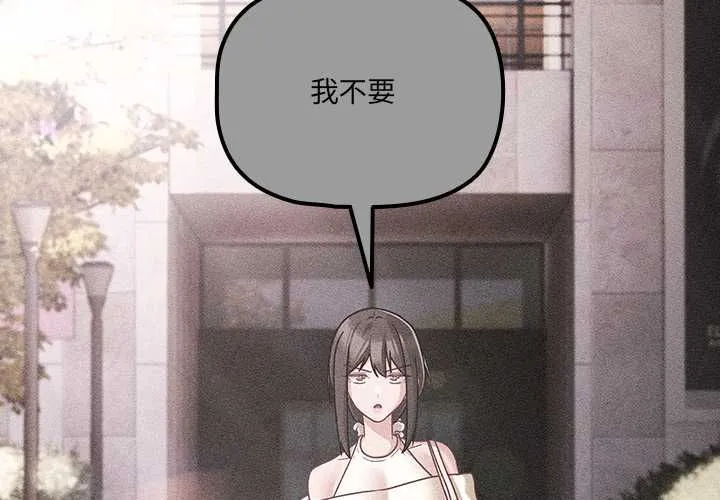 幸福來得太突然第73話