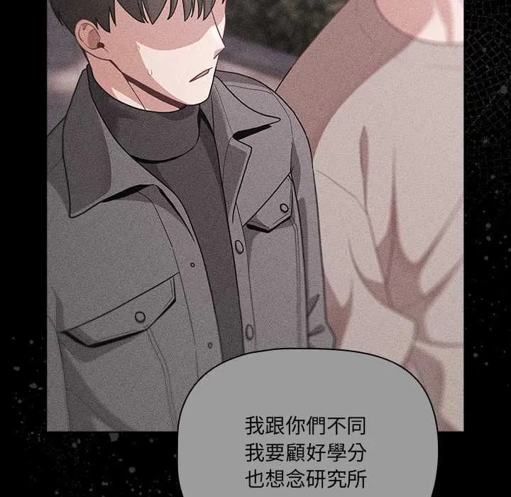 幸福來得太突然第73話