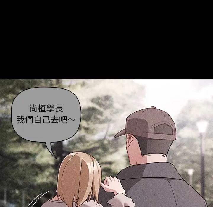 幸福來得太突然第73話