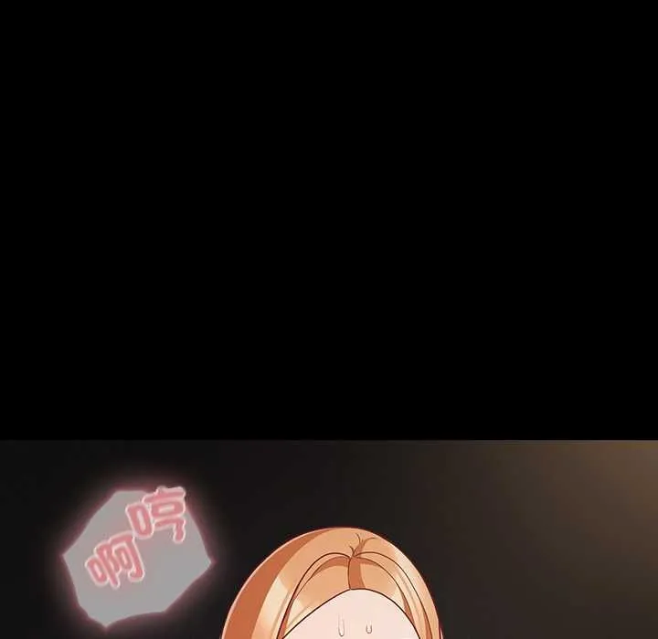 幸福來得太突然第73話