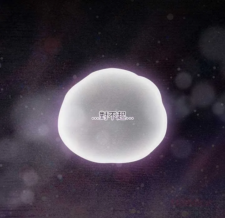 幸福來得太突然第73話