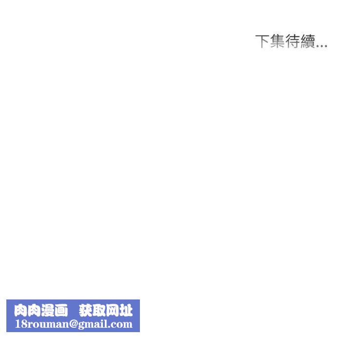 难解的三角关係第18話