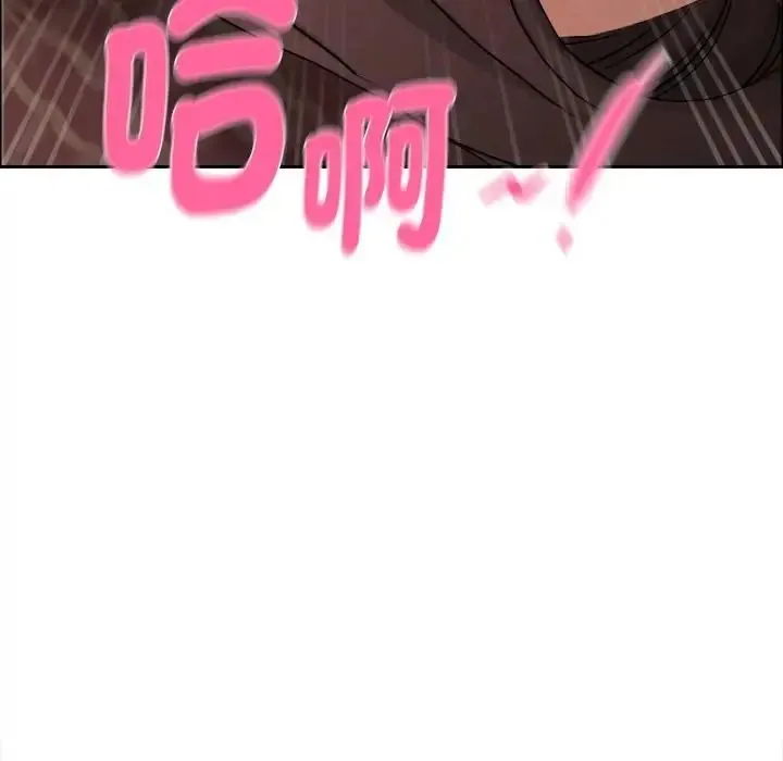 貴婦的專屬保鑣第65話