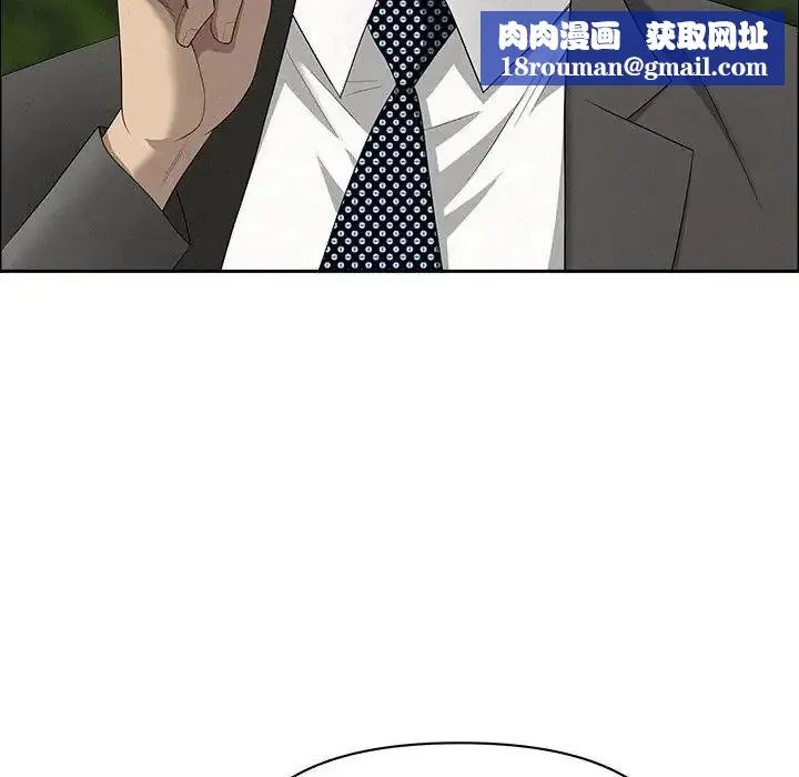 貴婦的專屬保鑣第65話