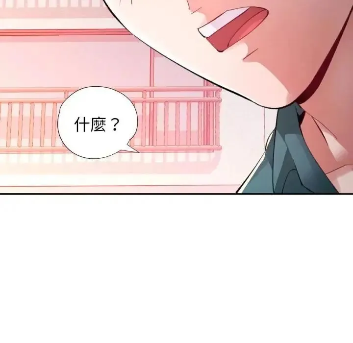 特別課程第14話
