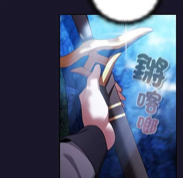 男人稀缺的異世界第35話