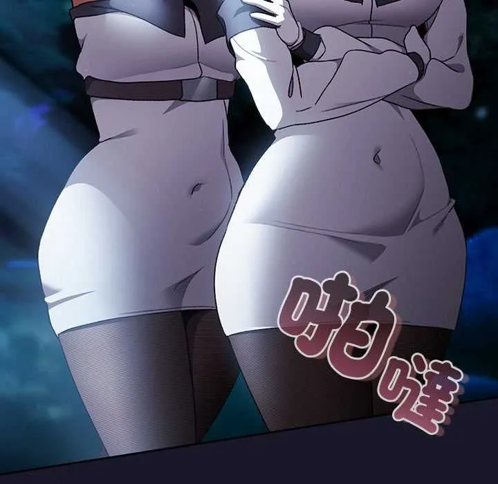 男人稀缺的異世界第35話