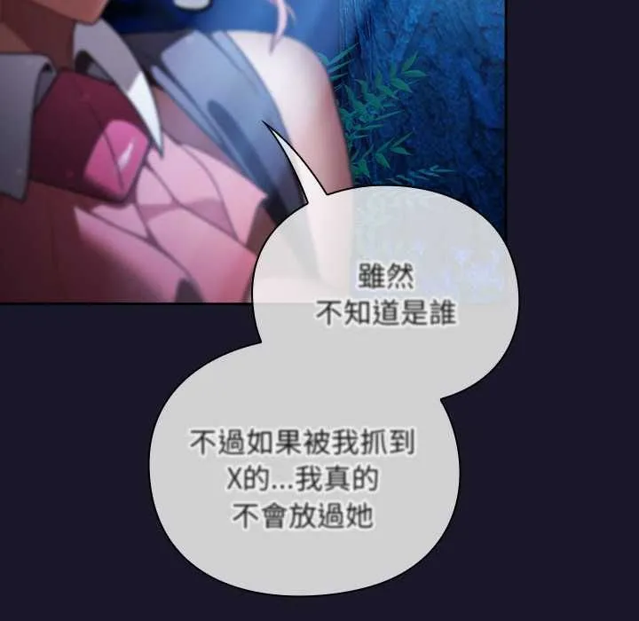 男人稀缺的異世界第35話