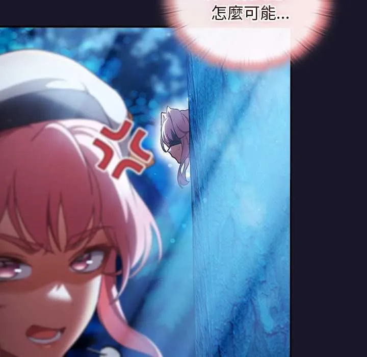 男人稀缺的異世界第35話