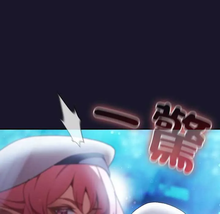 男人稀缺的異世界第35話
