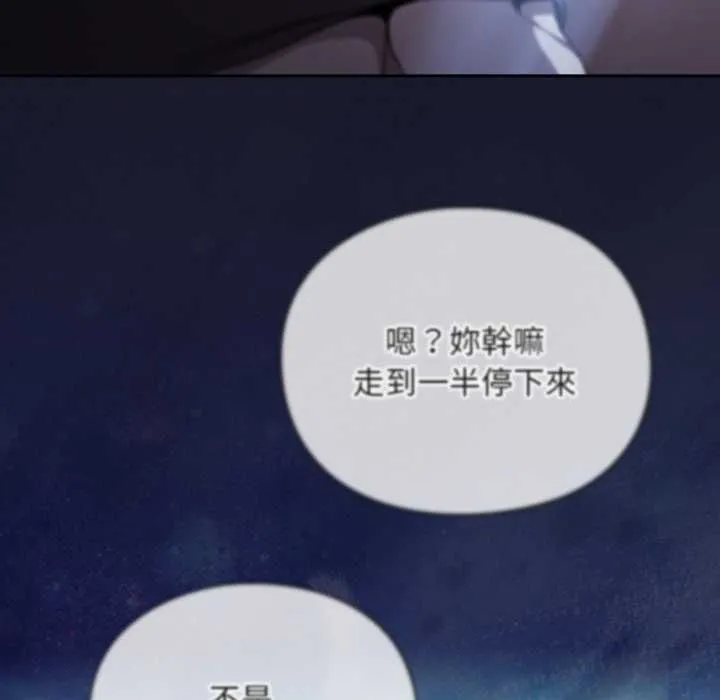 男人稀缺的異世界第35話