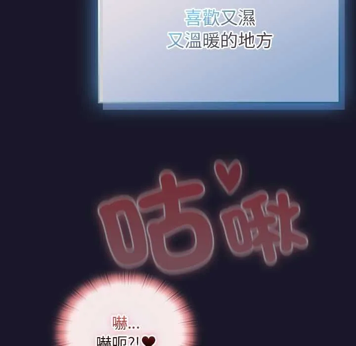 男人稀缺的異世界第35話