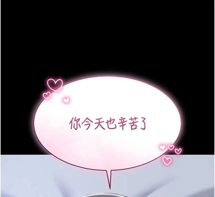 為民服務App第11話-深喉嚨最紓壓了&hearts;