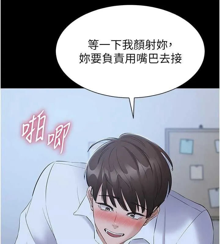 為民服務App第11話-深喉嚨最紓壓了&hearts;