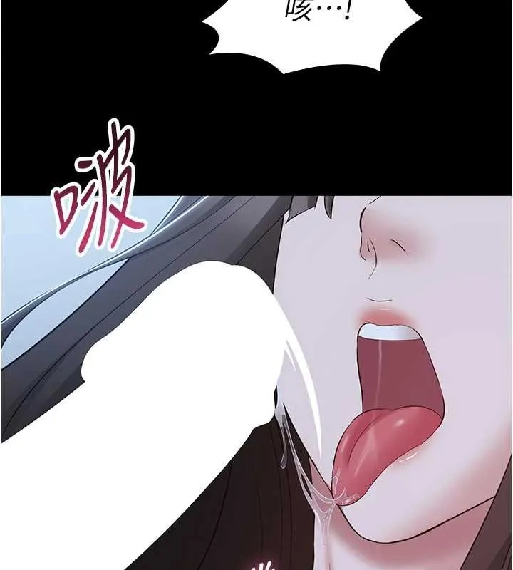為民服務App第11話-深喉嚨最紓壓了&hearts;