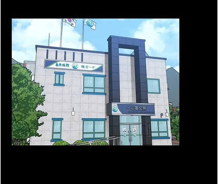 為民服務App第11話-深喉嚨最紓壓了&hearts;