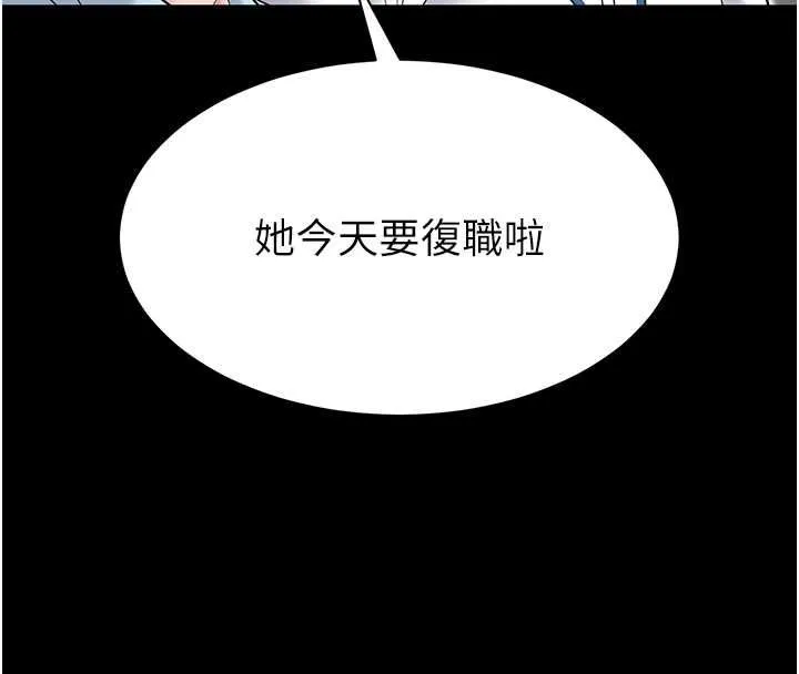 為民服務App第11話-深喉嚨最紓壓了&hearts;