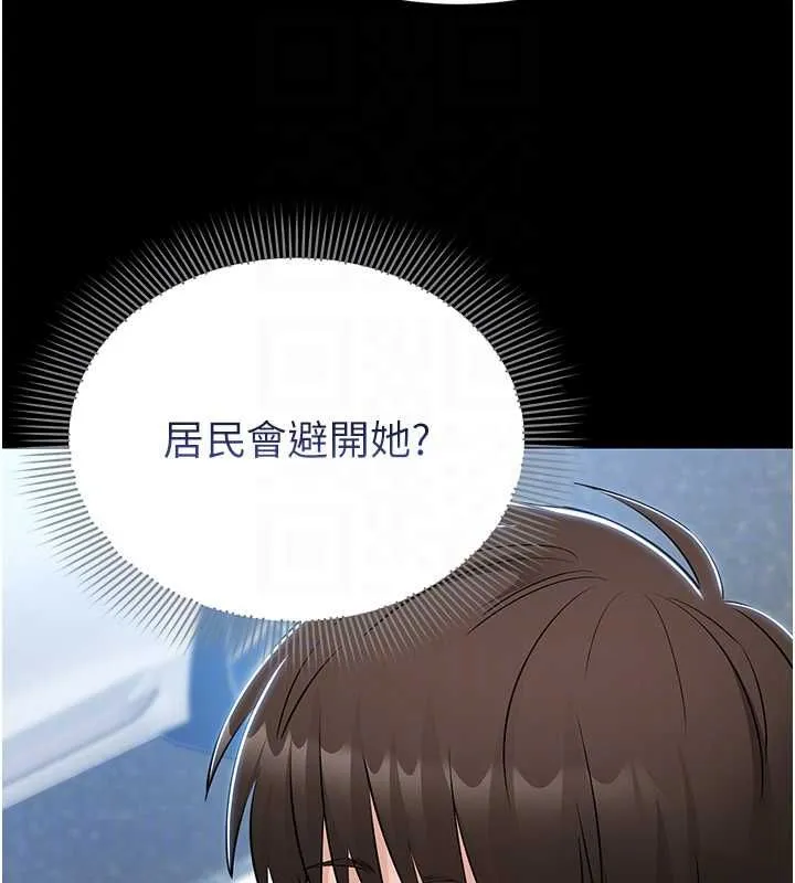 為民服務App第11話-深喉嚨最紓壓了&hearts;