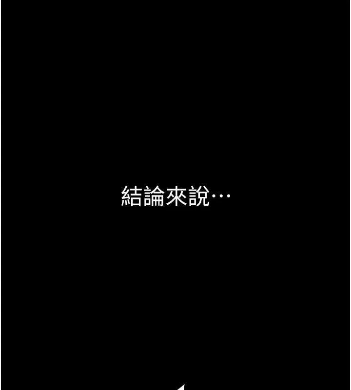 為民服務App第11話-深喉嚨最紓壓了&hearts;
