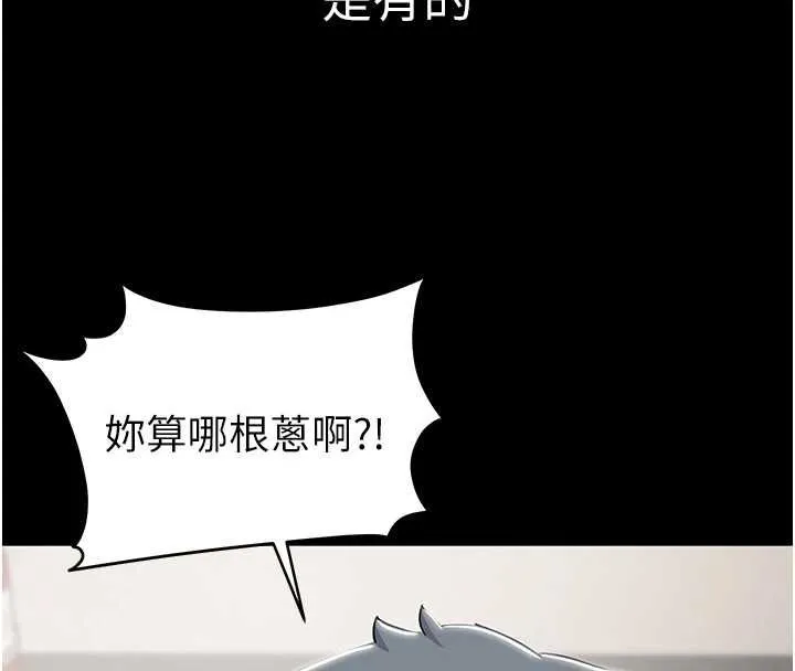 為民服務App第11話-深喉嚨最紓壓了&hearts;