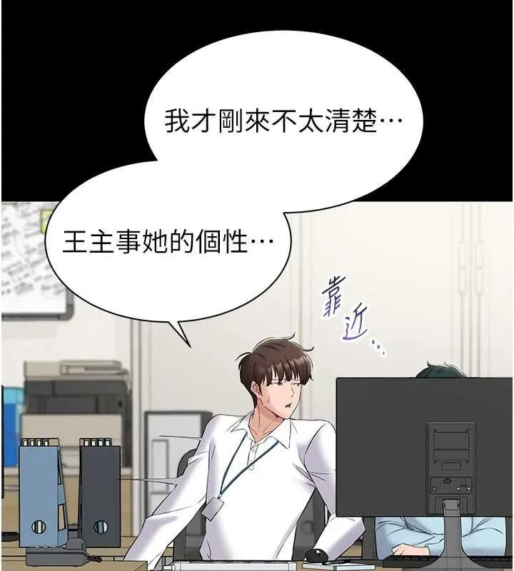 為民服務App第11話-深喉嚨最紓壓了&hearts;