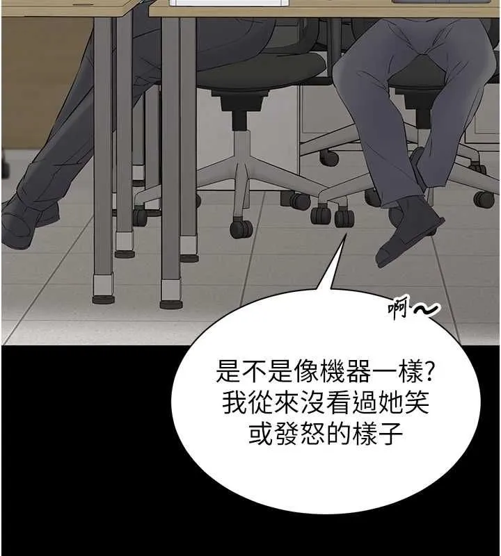 為民服務App第11話-深喉嚨最紓壓了&hearts;