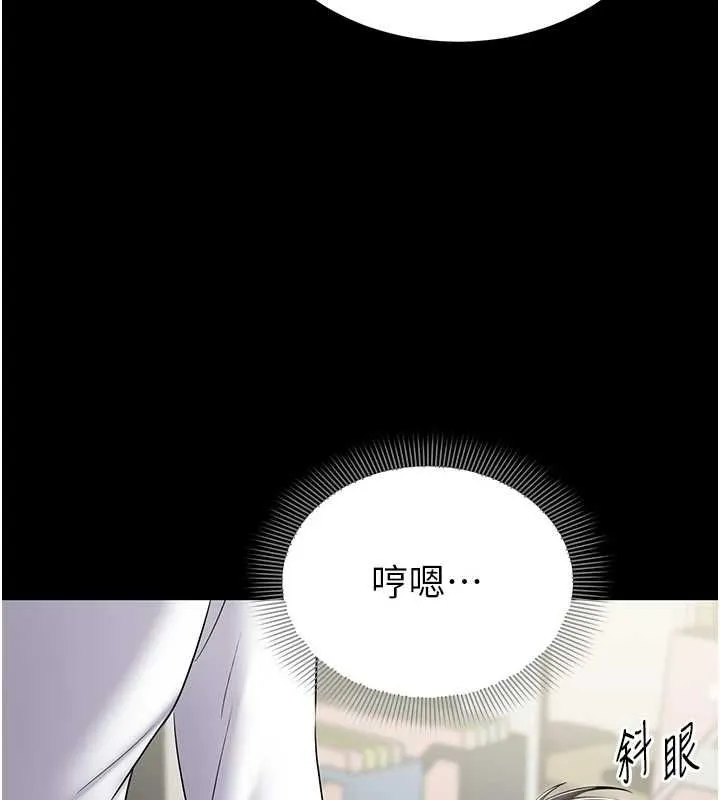 為民服務App第11話-深喉嚨最紓壓了&hearts;