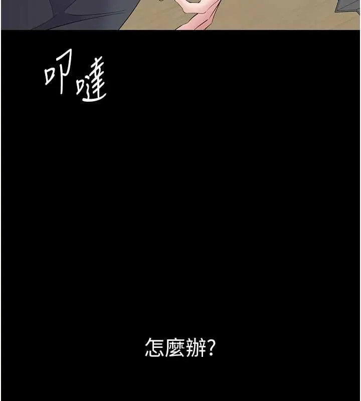 為民服務App第11話-深喉嚨最紓壓了&hearts;