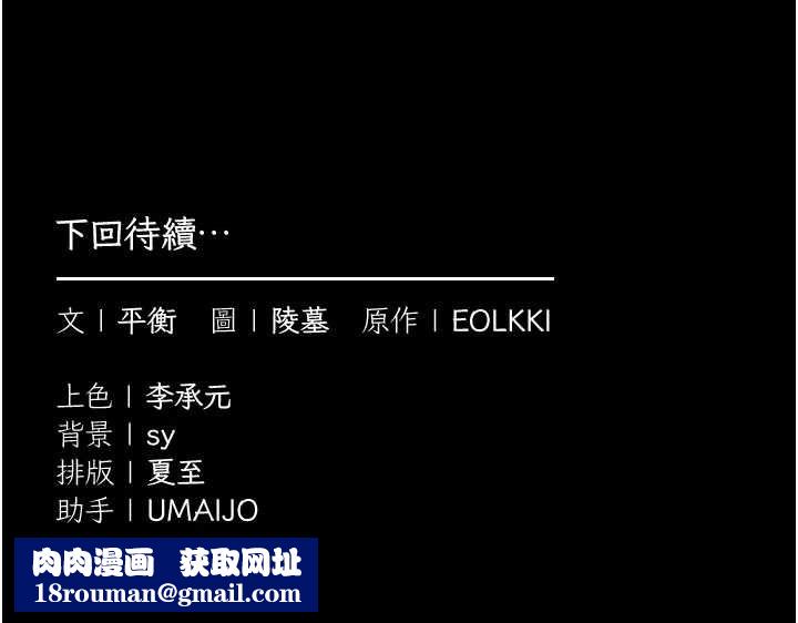 為民服務App第11話-深喉嚨最紓壓了&hearts;