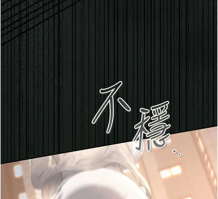 獵艷琯理員第41話-安撫心靈受創的人妻