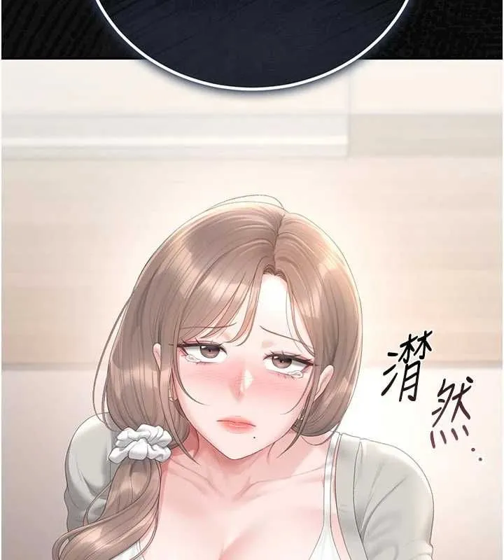 獵艷琯理員第41話-安撫心靈受創的人妻