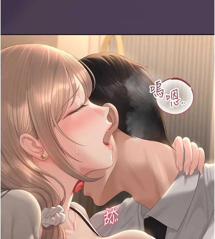 獵艷琯理員第41話-安撫心靈受創的人妻