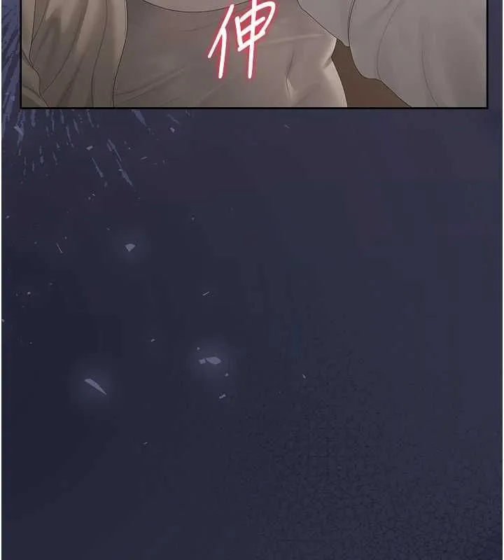 獵艷琯理員第41話-安撫心靈受創的人妻
