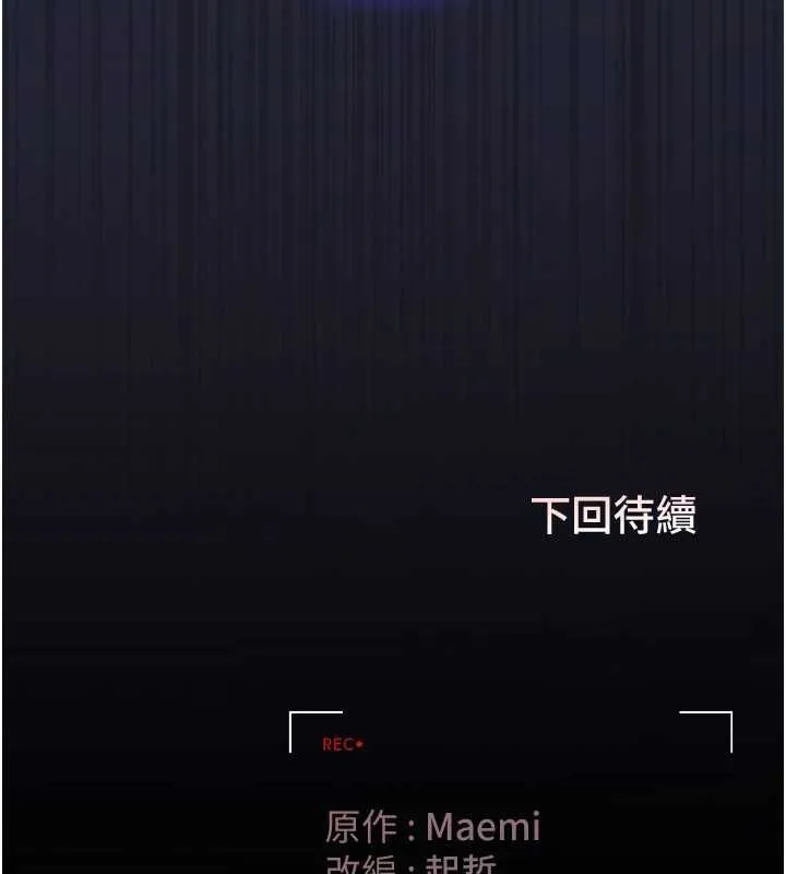 獵艷琯理員第41話-安撫心靈受創的人妻
