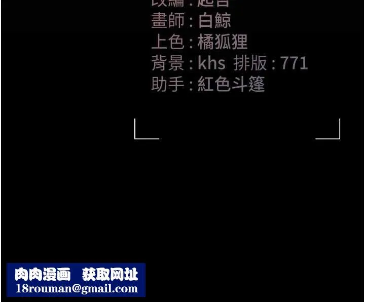 獵艷琯理員第41話-安撫心靈受創的人妻