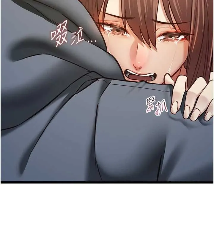 女友不能說的事第13話-我們分手吧&hellip;