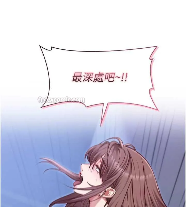 女友不能說的事第13話-我們分手吧&hellip;