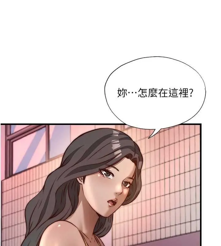 民宿精營中第60話-一塌糊塗的群交現場