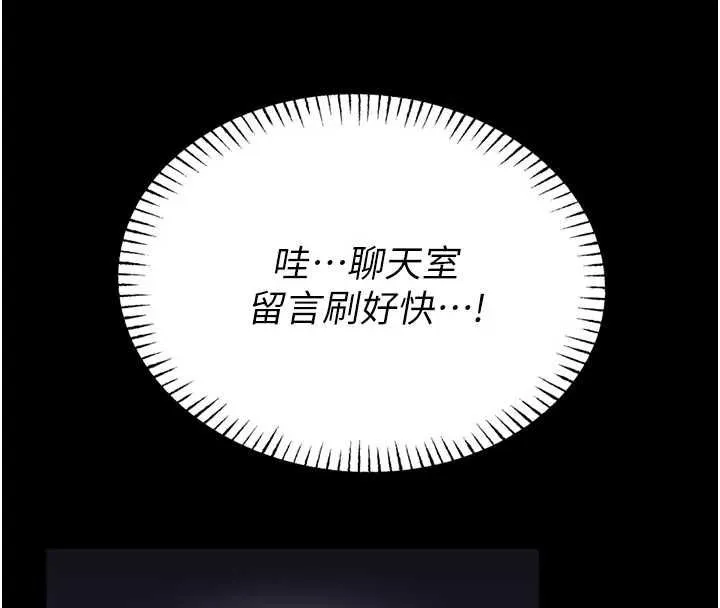 館長是大野狼第19話-我不是跟誰都這樣做的&hellip;