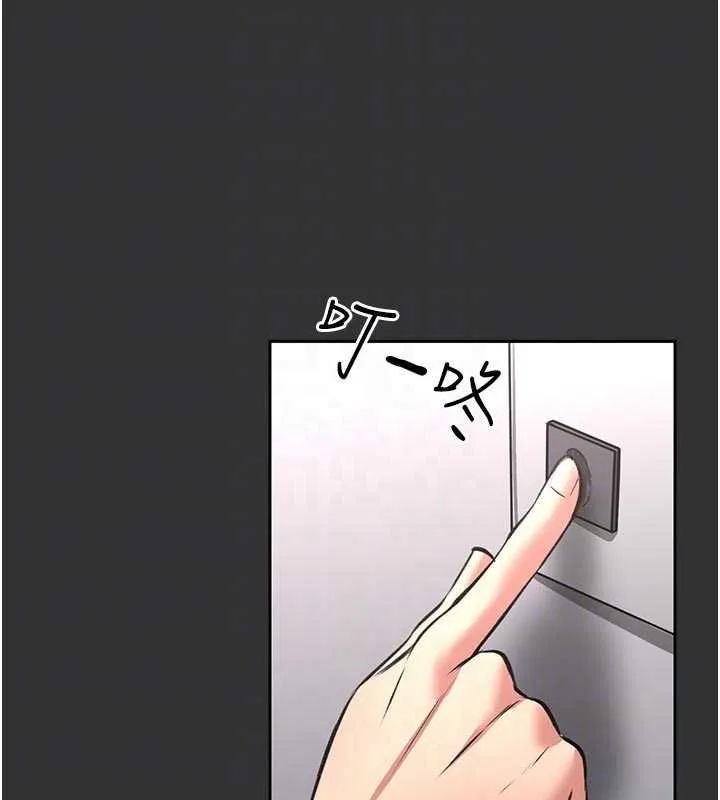 館長是大野狼第19話-我不是跟誰都這樣做的&hellip;