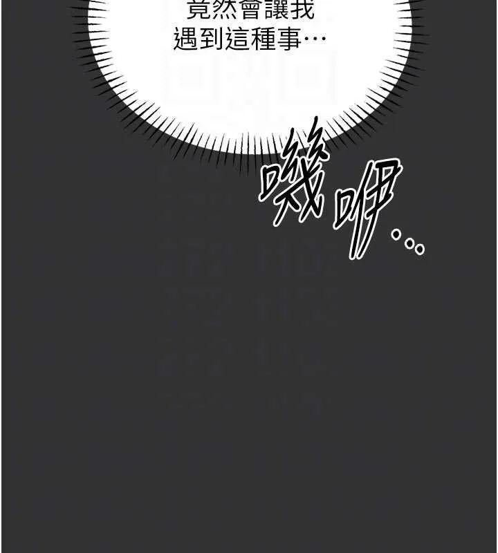 館長是大野狼第19話-我不是跟誰都這樣做的&hellip;