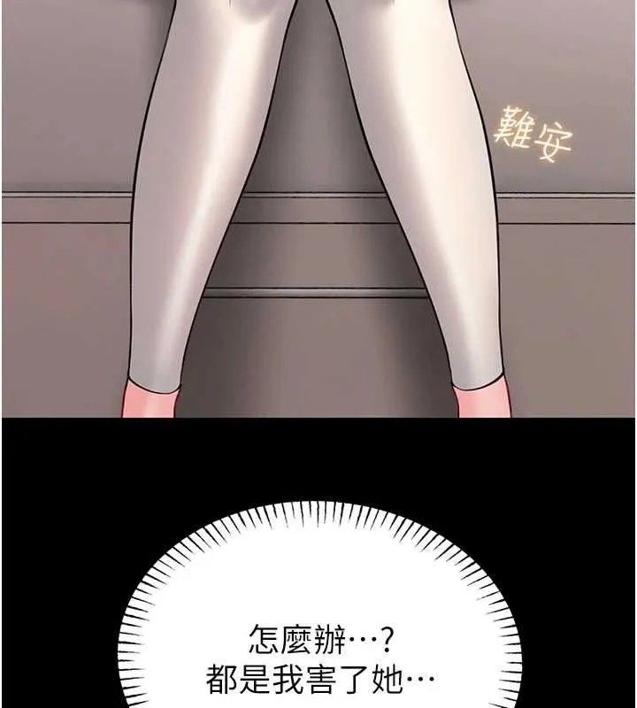 館長是大野狼第19話-我不是跟誰都這樣做的&hellip;
